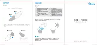 Midea美的 M1-C非充电推杆吸尘器无调黑色220-240V,1Ph美的电机CCC